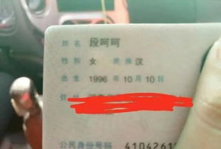 改名那些麻烦事儿你可千万别踩坑！