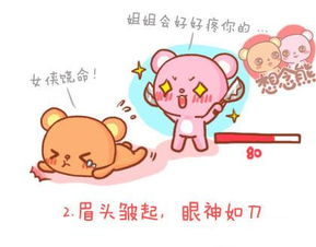 较小女孩拉屎的梦境解读