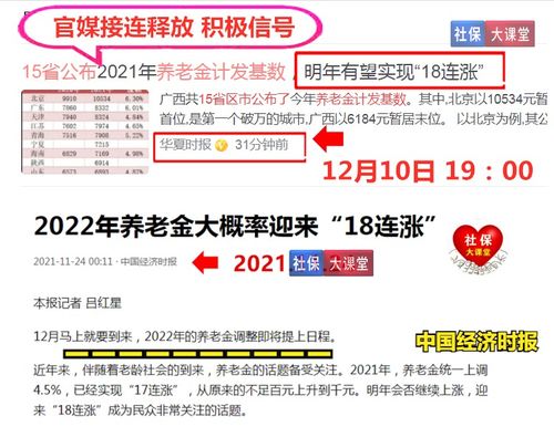 Zodiac（生肖）禁忌及化解方案