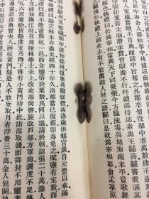 楚后