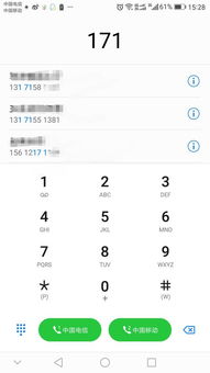 手机号码中蕴含吉凶，真的有这种说法吗？