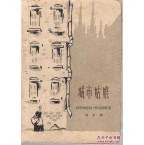 一、 史籍记载中的龙脉干预：楚威王与秦始皇的改动