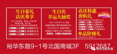 2026年2月门店开业，本月最佳吉日是哪一天呢？