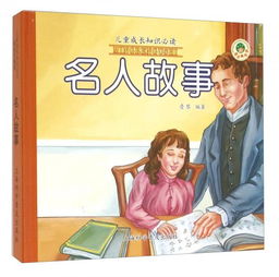 乌台诗案：苏轼的悲剧与乐观