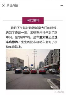 ：时空节点与风水布局的深层逻辑