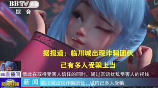 2.2 孤辰寡宿齐存