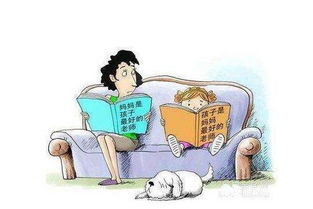 三、  家长角色：言传身教与风水环境的营造