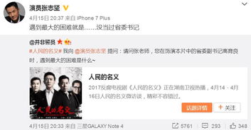 二、  信息监控与全知视角：紫微斗数中的“天机”与“阴煞”