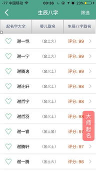 特殊年份考量：龙年的特殊性