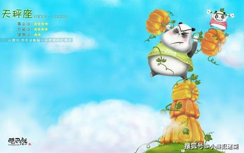 金牛座男生为什么占有欲强，总是爱吃醋，见不得异性呢？