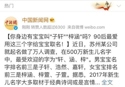 从“林”到“浩”，从“星”到“尘”——随意挑选法