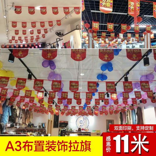 一、  红布符号的文化底蕴内涵与民俗功能解析