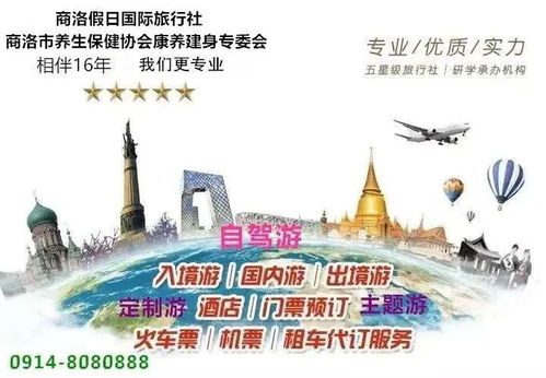 开头：拥挤的旅游团？不如定制你的专属日本之旅