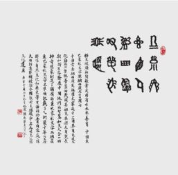 宏（宏伟卓越）