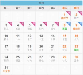 今年九月哪天适合办满月酒席，是吉日吗？