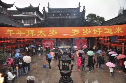 2026年拜太岁有什么具体方法和步骤？