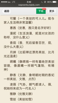 别只看字面：音韵才是关键