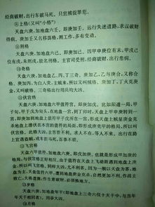 7．时格