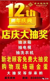 (6) 金木水土五行对应日期概览