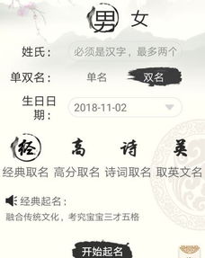 常见且受欢迎的范氏良好名字列表（带点杂乱）