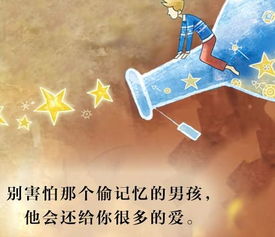 麻家宝贝的智慧成长：一个充满爱与期待的名字