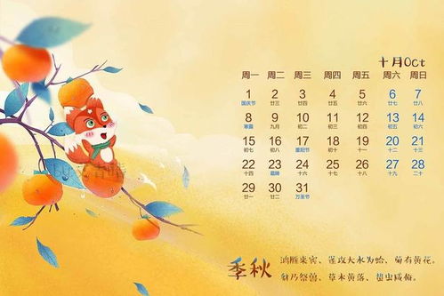三、 “双立春”与“双春双喜”概念对婚嫁选择的影响