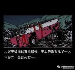 售票员的回应与挣扎