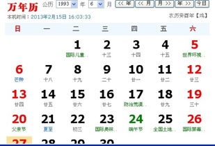 8月5日出生的人属于哪个星座？阳历日期对应的星座是什么？