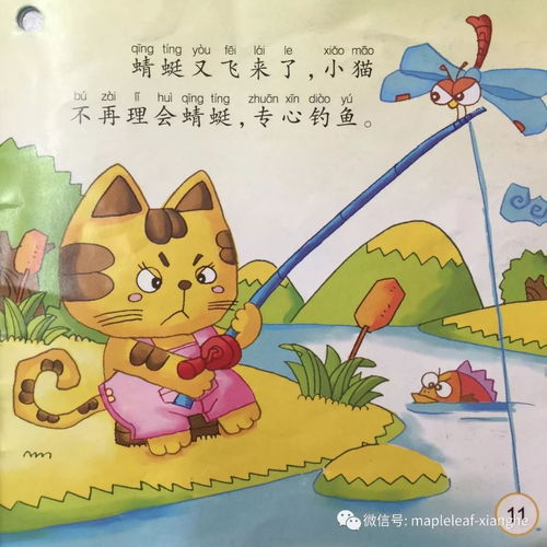 细较小镇渔村诡事：一则关于灵魂与恐慌的国学较深度报告