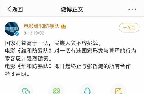 3. 偏印星旺：孤独才智下的自私与冷漠