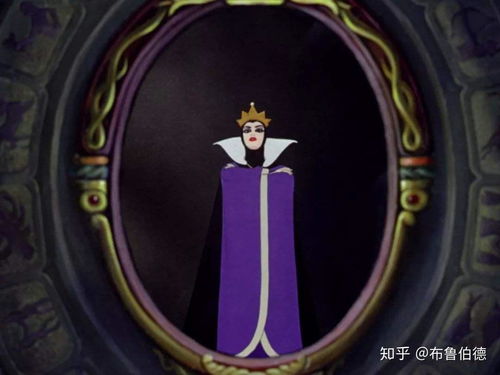 白雪公主与魔镜诅咒的传统方式叙事及其现代化阐释