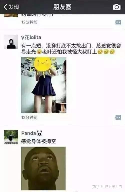 趣味搭配之无限可能及文化意义