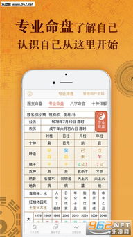 适合搞金融的八字排盘下载，有没有推荐的长尾关键词？