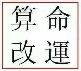 甲戌日男命注定要经历二次婚姻，这种说法真的准确吗？