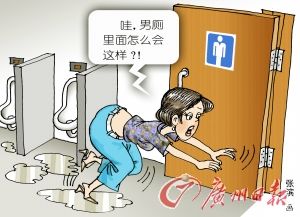 厕所摔伤是否与风水不和谐有关？