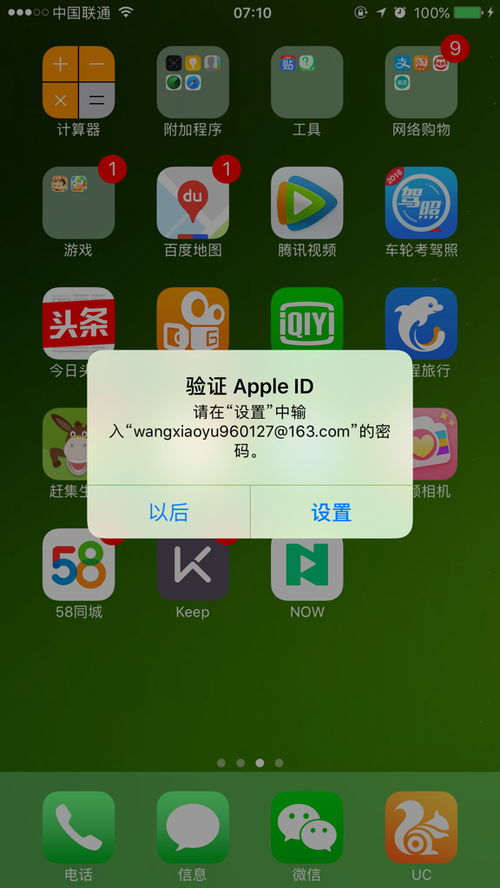 忘记不吉利手机号，如何重新获取一个吉祥号码？