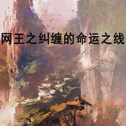 健康状况之显著改善