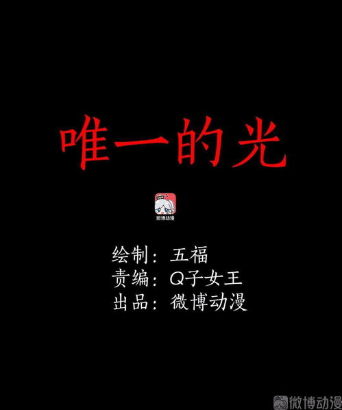 窗口观照：从恐慌到超越的心理状态转折