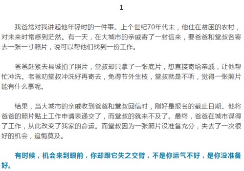 方法论概述