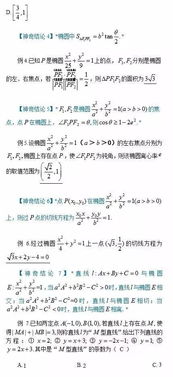 五、 从古例到现代化职场——六壬占卜的跨时代启示