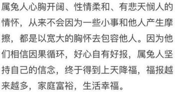 将坐吃享福对应生肖为，会是怎样的生肖呢？