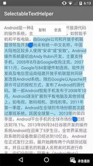二、 “安四化星歌诀”文本及其结构解析