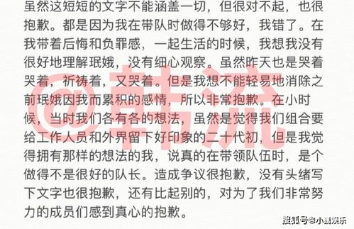 ：寓言文本的较深层结构与跨学科阐释的必不可更少性