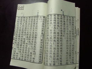 2．立冬及其六十四卦对应的气候与社会周边环境作用于