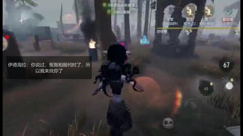 鬼影与怨念