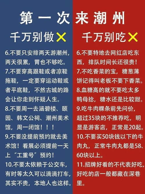 六、避坑指南：血泪史出来的教训一定要堪