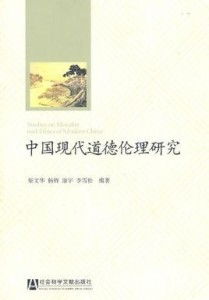 三、 情绪智力的发展轨迹及其对人际关系健康度的长效影响