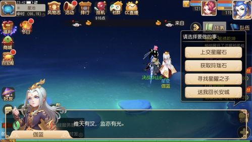 排列错误带来的灾难