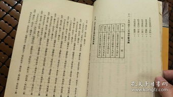 一、 汉字“探”的多重含义与用法：命运的探寻之路