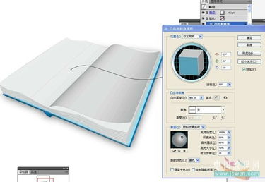 经典书籍中的“形”要素运用实例